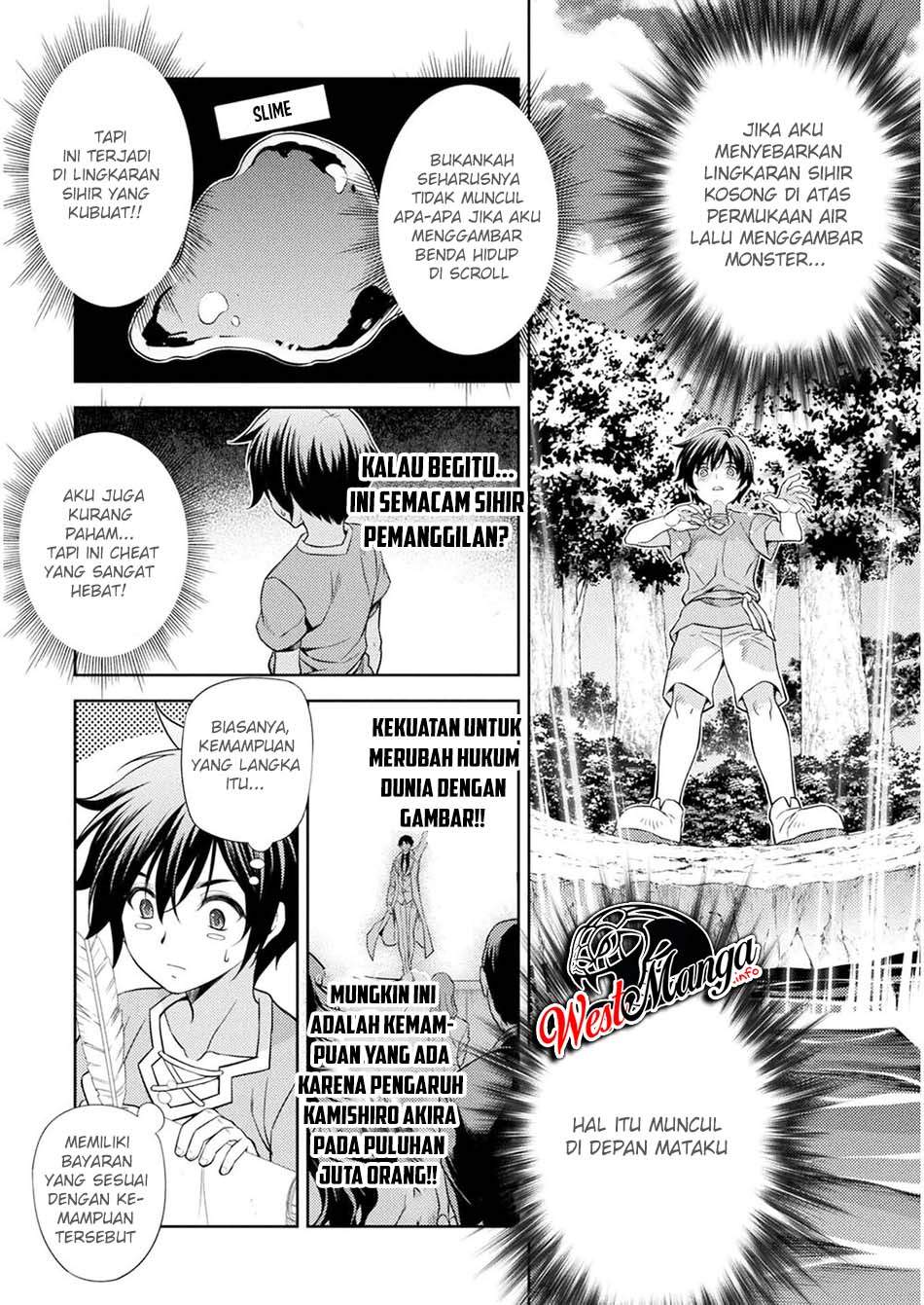 Drawing: Saikyou Mangaka wa Oekaki Skill de Isekai Musou Suru! chapter 1